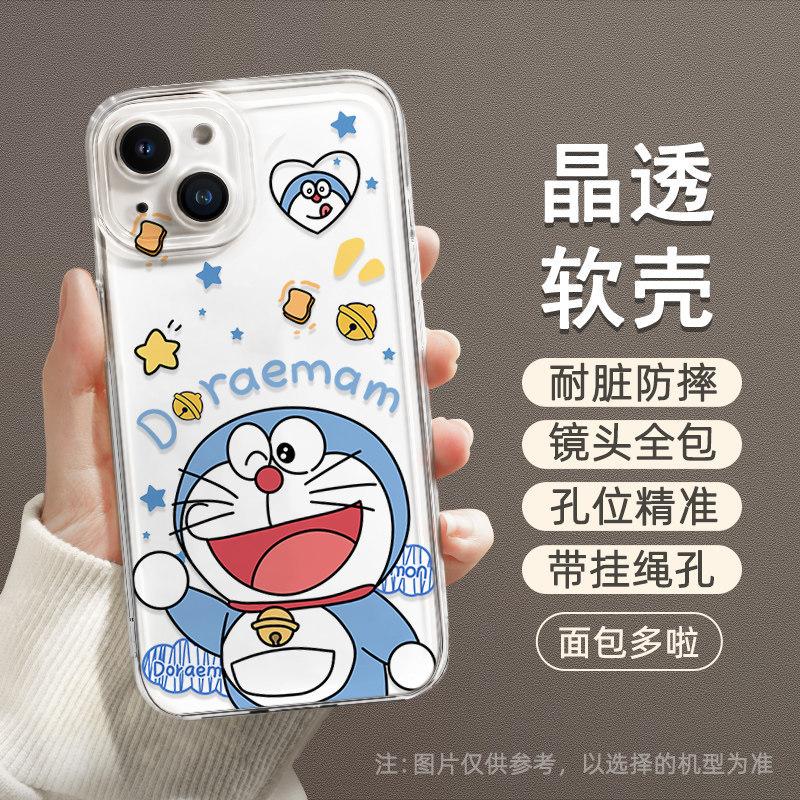 Variety Dora Is Suitable for Apple 17 Mobile Phone Case Iphone16promax Cartoon 15plus New 14 All-inclusive.