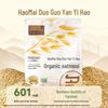 Haomaiduo Guoyan No. 1 Pure Oat Flakes