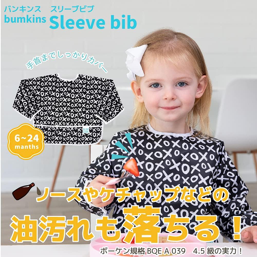 Bankins Mama Önlüğü Japon Makinesi Su Geçirmez Mama Önlüğü Yaşa Göre Yağ Geçirmez Uzun Kollu [Resmi Ürün] Yumuşak, Hafif, Yıkanabilir, Hızlı Kuruyan, Yemekler,
