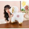 Lucky Sheep Plush Toy Soft Stuffed Animal with Ring Bell 25/30cm Adorable Plushie for Company Annual Event Car Decor