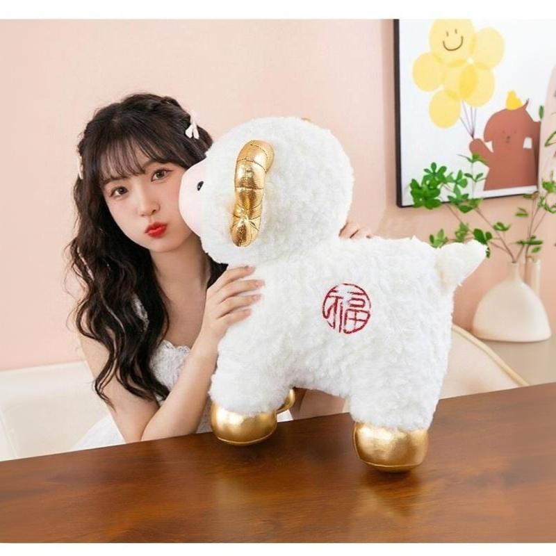 Lucky Sheep Plush Toy Soft Stuffed Animal with Ring Bell 25/30cm Adorable Plushie for Company Annual Event Car Decor