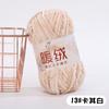 Warm Fleece Thick Chenille Thread Thick Thread Handwoven Diy Crochet Hook Shoe Needle Stick Needle Scarf Gold Velvet Thick Wool Thread