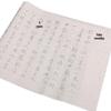 Wen Zhengming Small Regular Script Brush Pen Copybook on Semi-ripe Xuan Paper