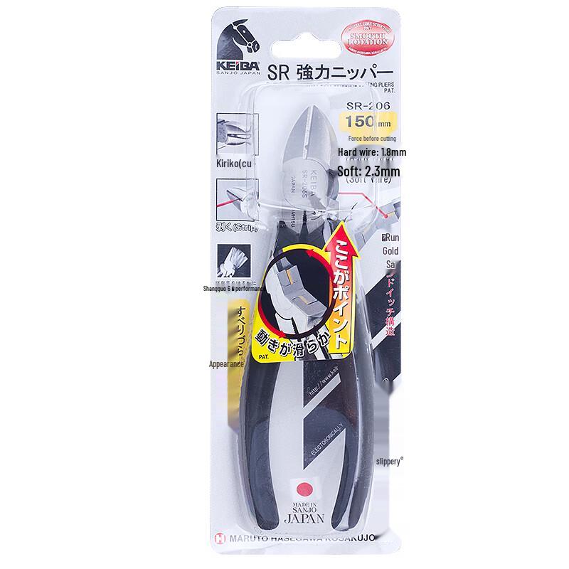 KEIBA Japanese Professional Pliers