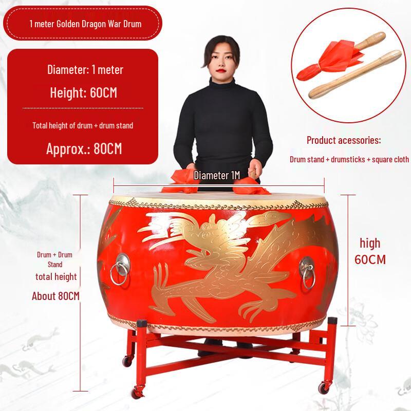 Canglangya Traditional Cowhide Dragon Performance Drum Set