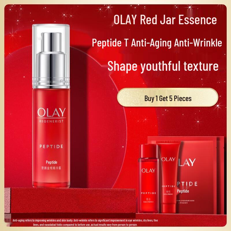 Olay Regenerist Red Jar Anti-Aging Serum