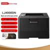 Lenovo LJ4000DN A4 Monochrome Laser Printer CN Plug (adapter Included)