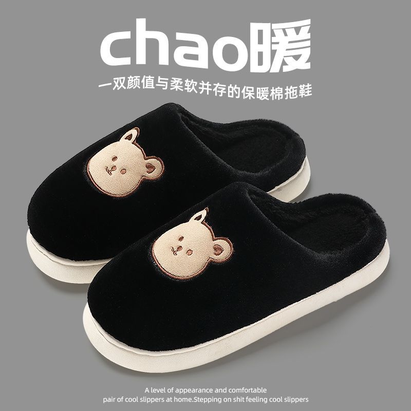 Cotton slippers women's winter new fashion high sense versatile household plush slippers women's winter