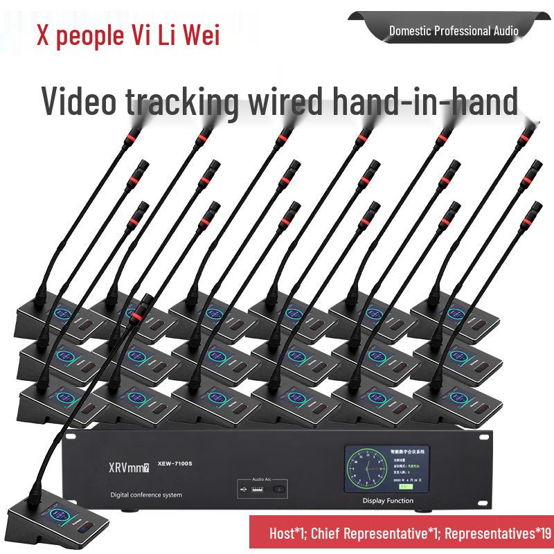 XEW Professional Wired Digital Conference System (CN Version)
