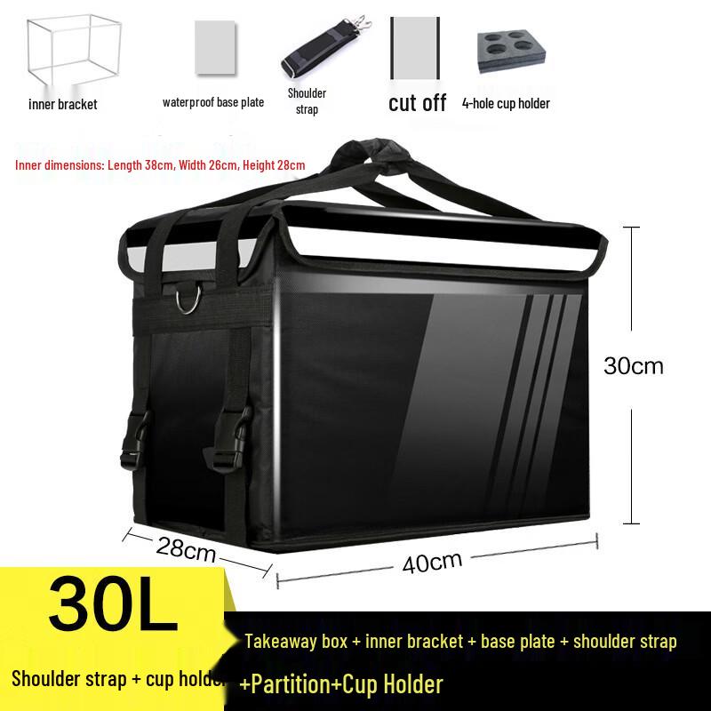 Iron Curtain Cloud Food Delivery Thermal Box