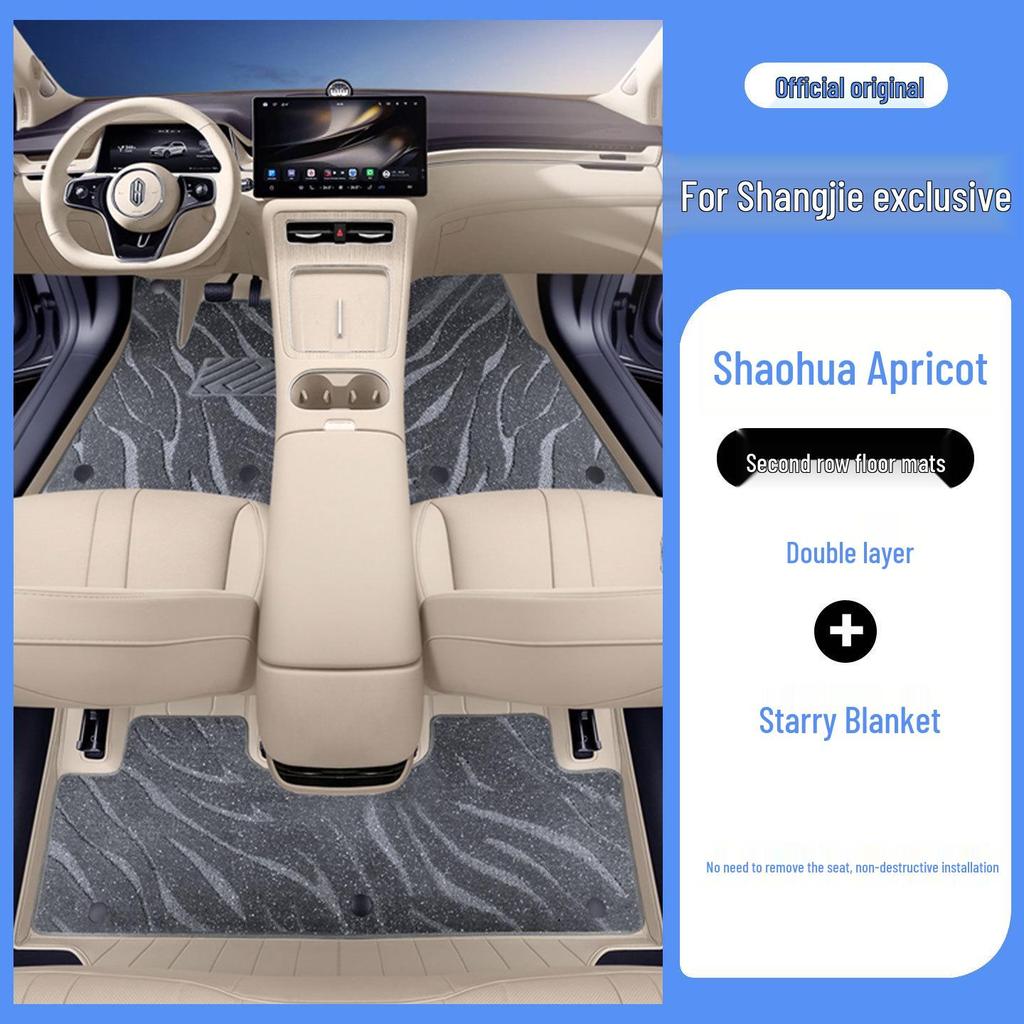 Shangjie H5 Eco-Friendly Odorless Leather Car Floor Mats for Full Interior Protection