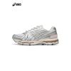 Asics Gel Kayano 12.1 Holiday Pack - Weiß Reinsilber Unisex Sneaker 1203A996-100