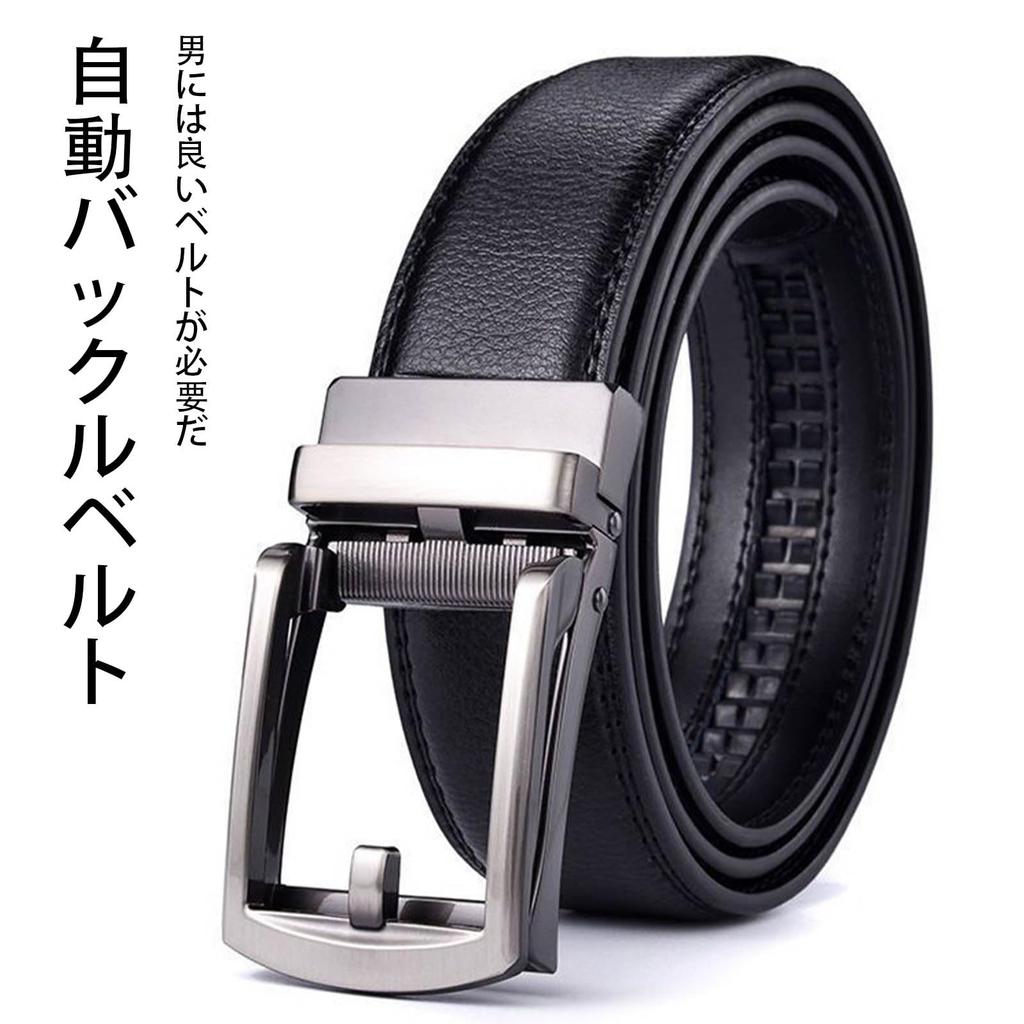 [SZSL] Men's Belt, Holeless, Auto-Lock Buckle, Infinitely Adjustable, 120cm, Large Size, Gentleman's Belt, Suitable for Formal and Everyday Wear,
