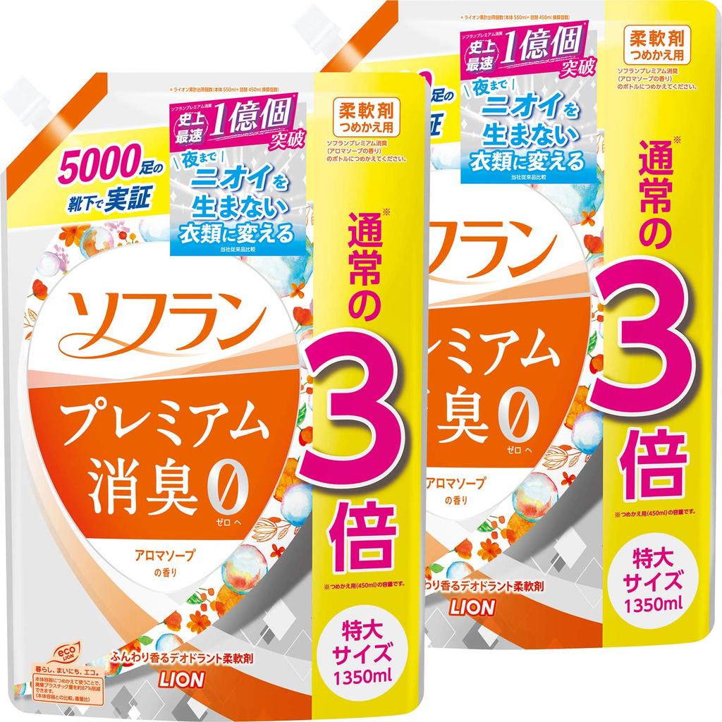 Soflan Premium Deodorizing Aroma Soap Scent Fabric Softener Extra Large 1350ml X [Bulk Purchase] Refill, 2-Pack