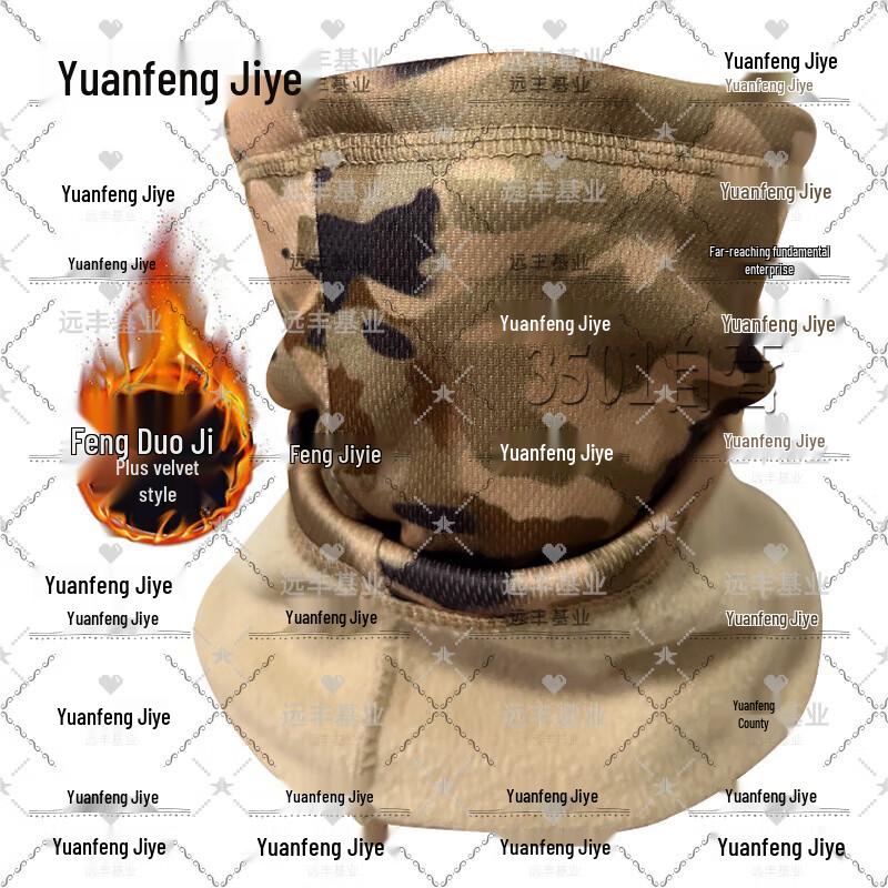 Winter Camouflage Fleece Face Mask & Neck Gaiter