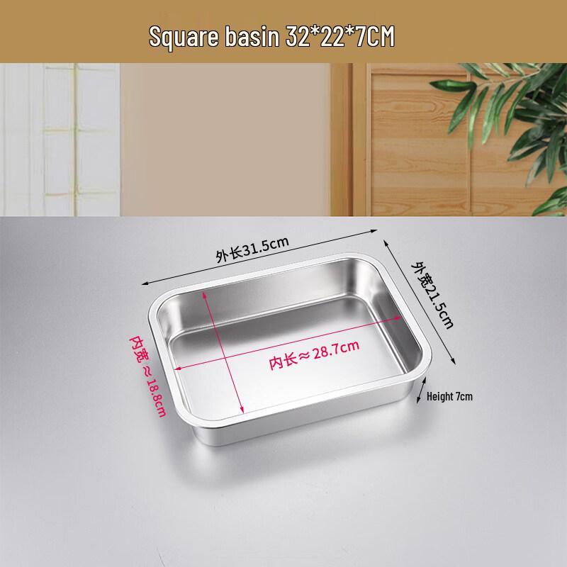 ZISIZ Stainless Steel Rectangular Basin