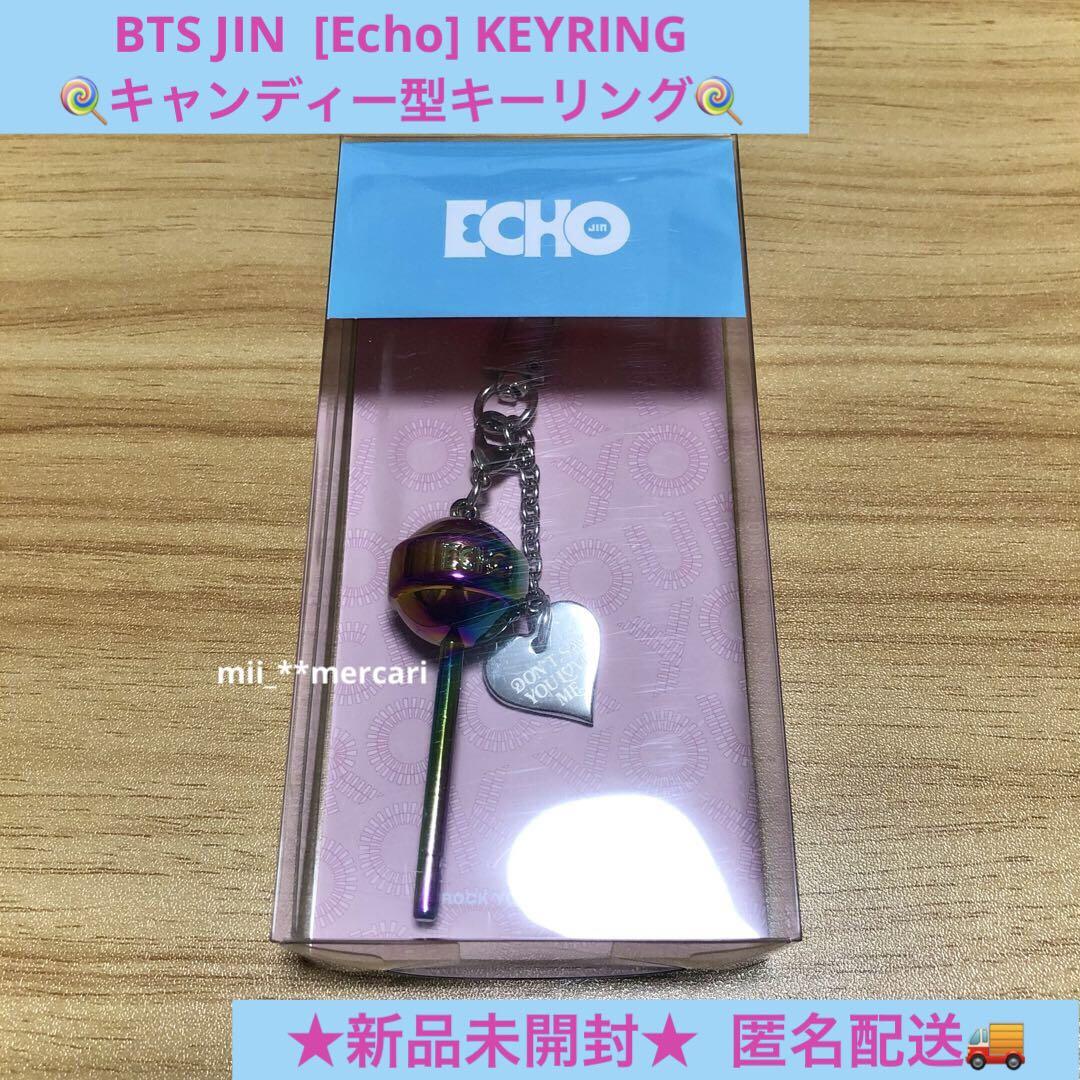 

[USED] BTS JIN [Echo] KEYRING Candy-shaped key ring