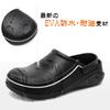 JSWEI Men's Non-Slip Slip-On Kitchen Shoes, Safety Chef Shoes, Ultra Lightweight and Comfortable, Black, Size 26.5cm