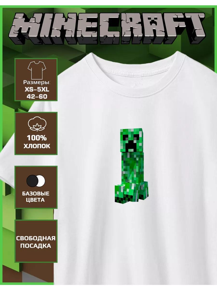 Футболка с принтом Minecraft S