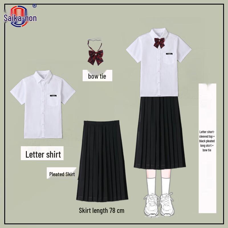 Student Sports & Stage Performance Uniform