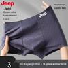 JEEP Men's Cotton Antibacterial Boxer Briefs 3-Pack
