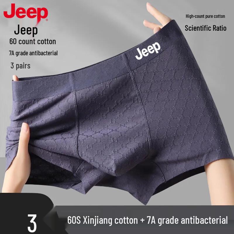 JEEP Men's Cotton Antibacterial Boxer Briefs 3-Pack