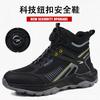 New high-top labor insurance boots steel bag head anti-smash and anti-puncture men's work boots lightweight and comfortable safety boots