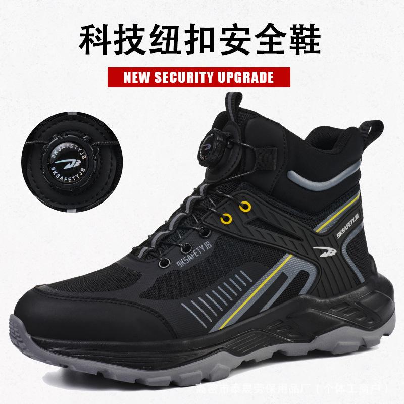 New high-top labor insurance boots steel bag head anti-smash and anti-puncture men's work boots lightweight and comfortable safety boots