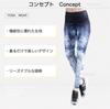 YOGALOVE Floral Print Yoga Cropped Perfect for Hot Yoga Size Women's Leggings, Quick-Drying, Length, (Denim Navy, XL)