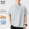 MiiOW Men's Antibacterial UV Protection Loose Fit T-Shirt