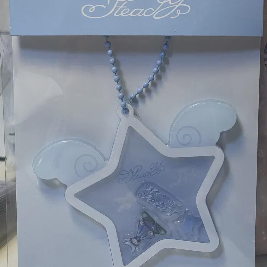 

Steady Md Shaker Keyring Yuushi