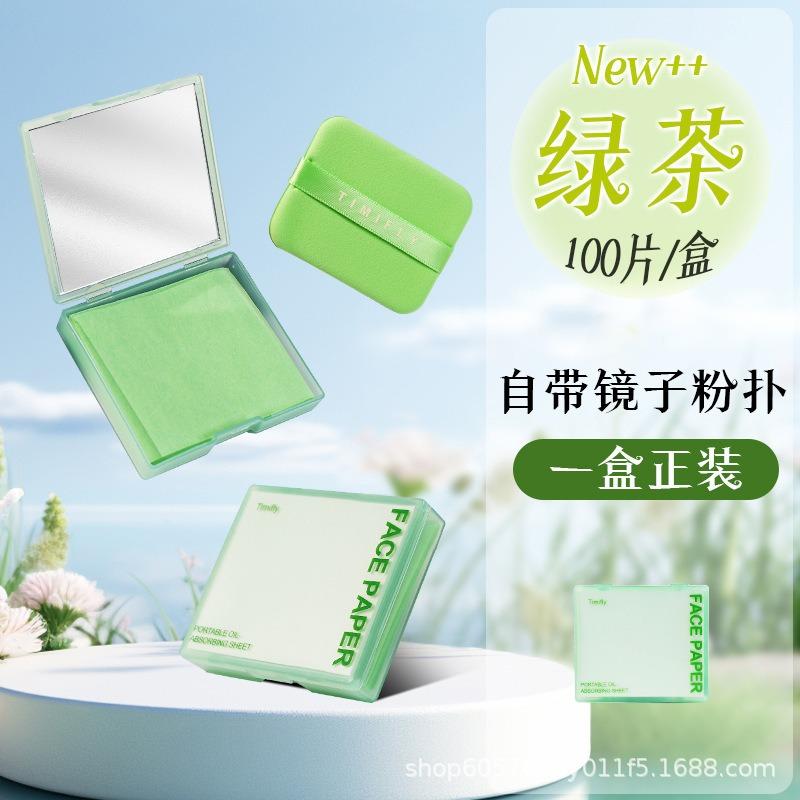 Bamboo Charcoal Facial Oil Blotting Paper With Mirror For Makeup Touch Up