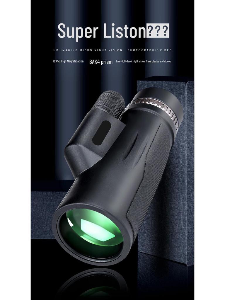 12X50 Monocular Telescope: Large Aperture, Low-Light Night Vision, High Magnification, HD Mobile Phone Compatible.