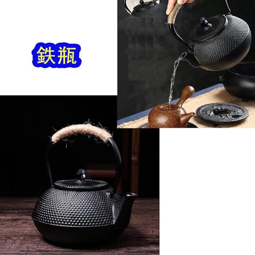 Stylish Iron Teapot (1200ml), No Enamel Coating, with Built-in Tea Strainer, for Iron Supplementation, Suitable for Direct Heat, Healthy, Souvenir, Gi