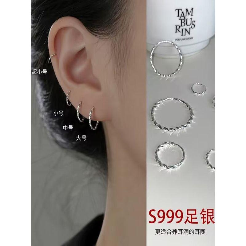 

999 Sterling Silver Ear Piercing Silver Ear Ring Simple Bracelet Earrings Circle Circle Ear Studs Do Not Need to Pick Small Ear Studs When Sleeping 999 silver outer diameter 7mm smooth single
