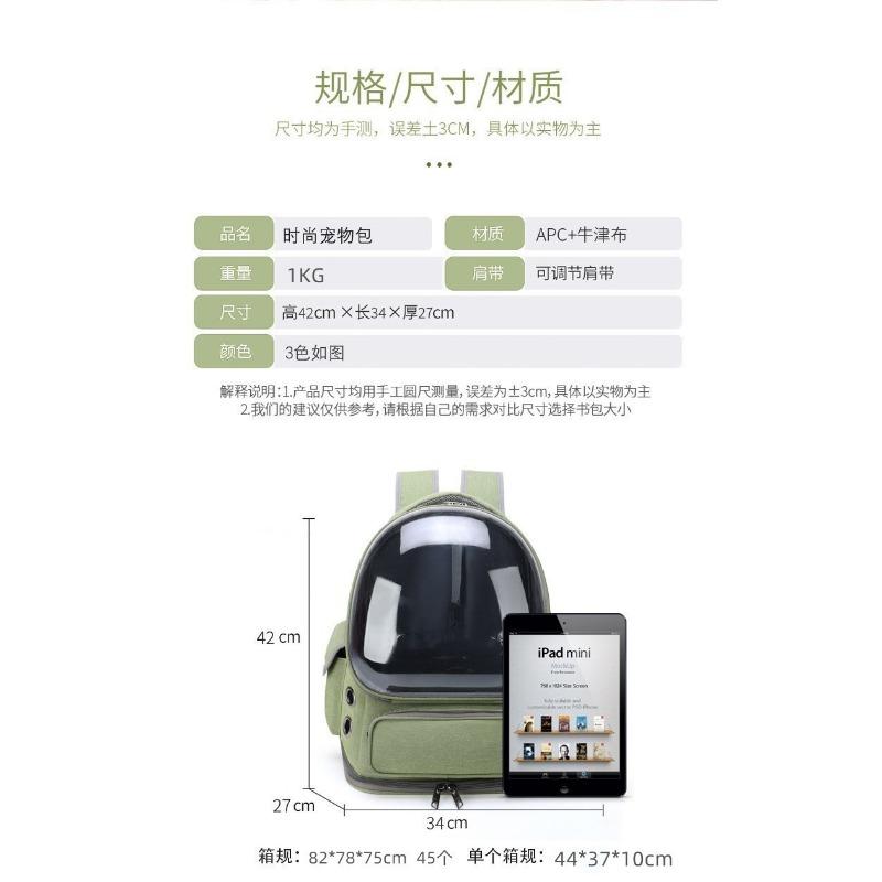 Cat Bag Space Capsule Backpack Portable Large Capacity Breathable Pet Bag Cat Backpack