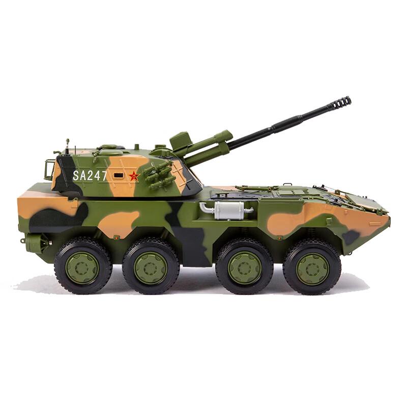 Модель танка Qin Peng 122 из сплава