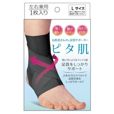 Alphax Ankle Made In Ankle Size L Support, Thin, Fixed, Japan, Doctor's Support, Pitahada, Black,