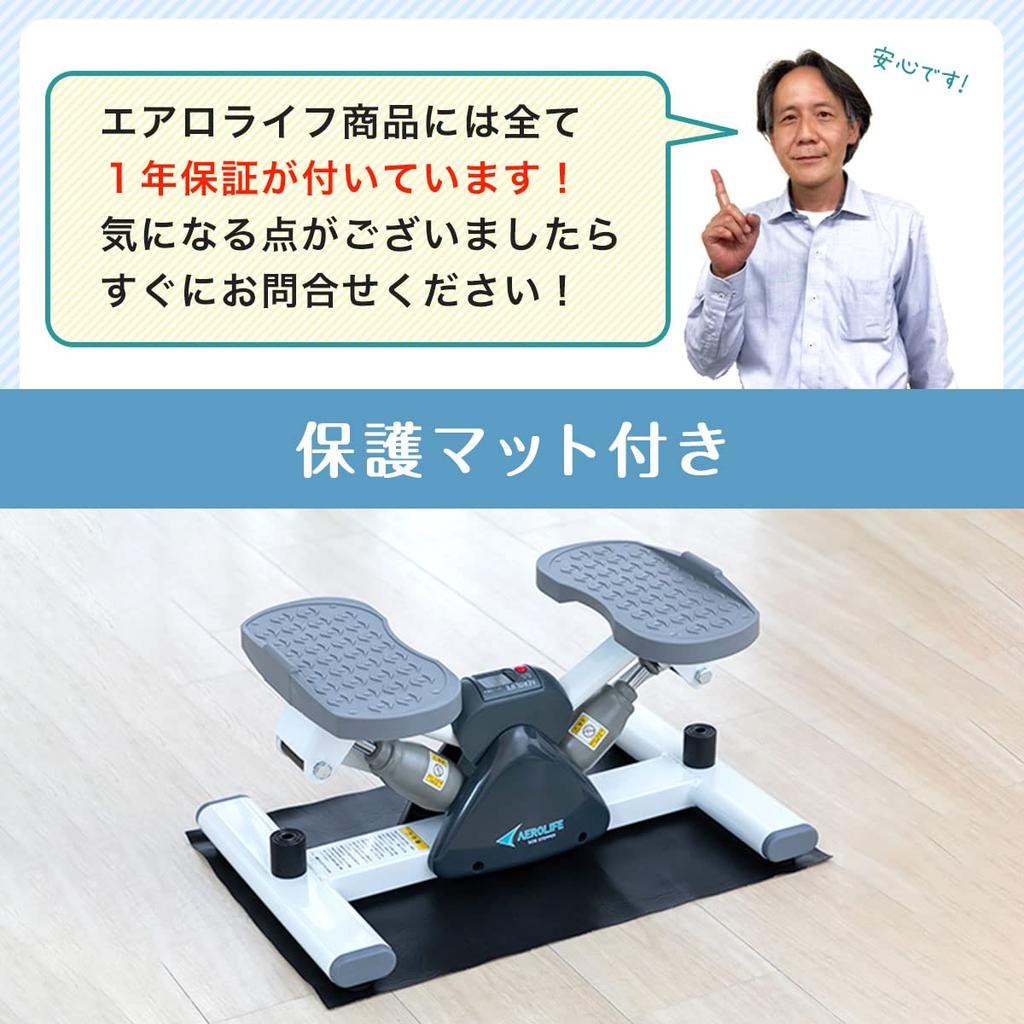 Aerolife Side Stepper Quiet Health Equipment Popular Ranking 60 Minutes Compact Muscle Training Stepping Stool Aerobic Exercise Exercise Equipment
