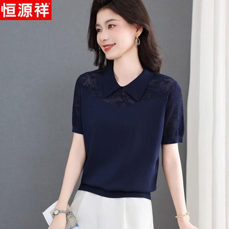 Hengyuanxiang Women's Summer Knit Short Sleeve T-Shirt