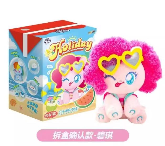 New REESEE TOYS My Little Pony Holiday Series Anime Pinkie Pie Plush Doll Bag Pendant Stuffed Collection Trendy Blind Box Gift
