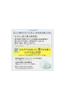 Sofina iP Interlink Serum Moisturized and Cool Skin Serum 55g (x 1)