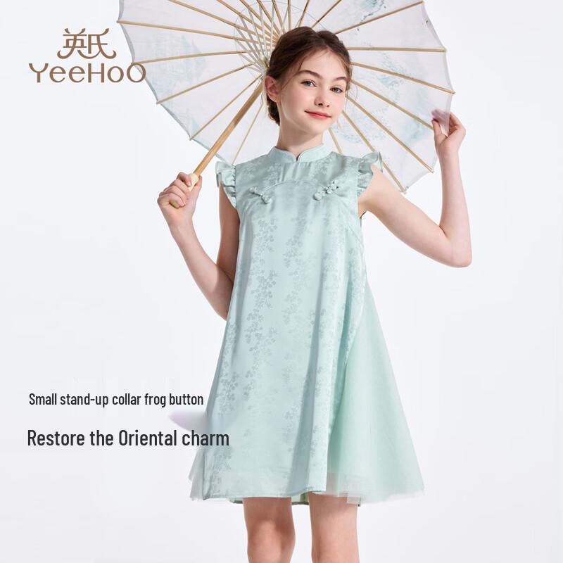 YEEHOO Girls' New Chinese Style Hanfu Dress