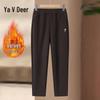 Yalu Women's High-Waisted Elastic Straight-Leg Fleece-Lined Trousers