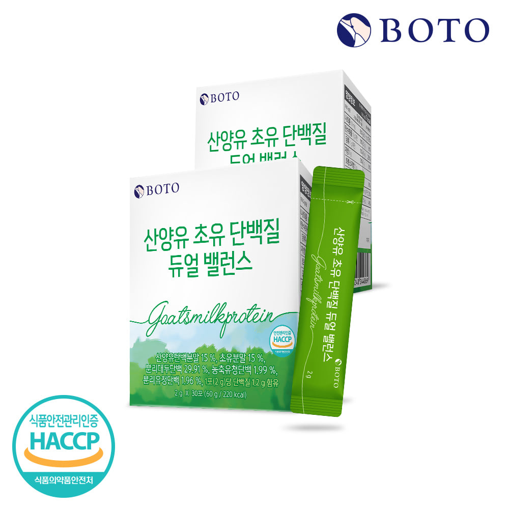 Bottu Ziegenmilch Kolostrum Protein Dual Balance 30 Beutel, 2 Schachteln (2-Monatsvorrat)