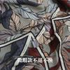Special micro-defect clearance treatment, welfare mulberry silk silk scarf, spring and autumn silk scarf will not be returned or exchanged.