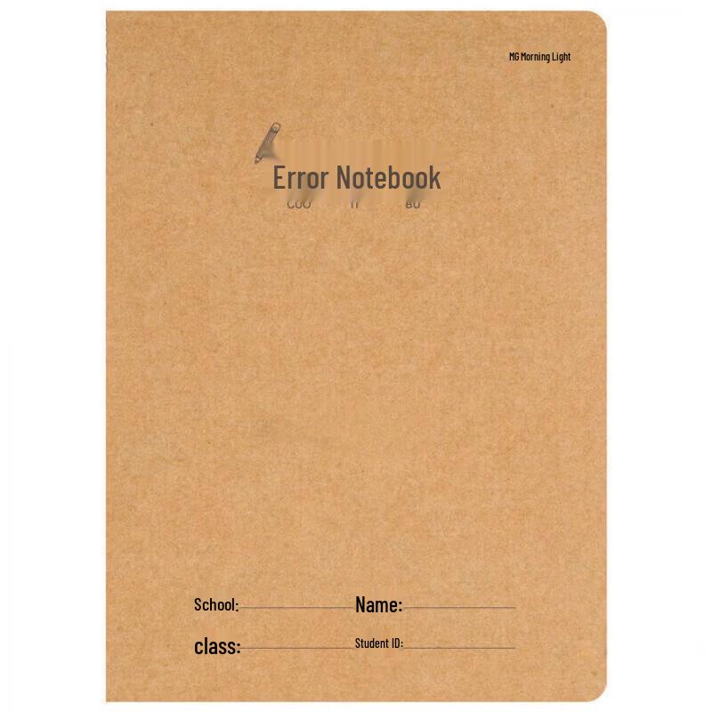 

M&G 16K Kraft Paper Stitched Notebook (10-Pack)