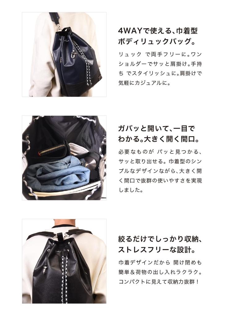 Morino Canvas x SEAL Waterproof Crossbody Backpack for Men, Large Capacity, Genuine Leather and Canvas, Made in Japan, MS-040NV