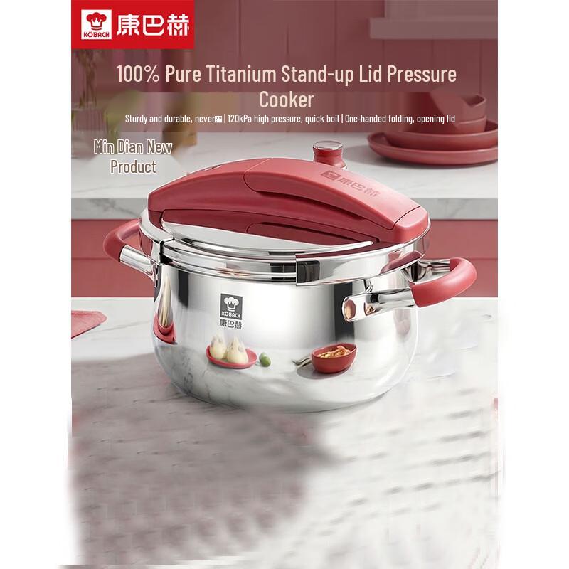 KOBACH 22cm Pure Titanium Pressure Cooker