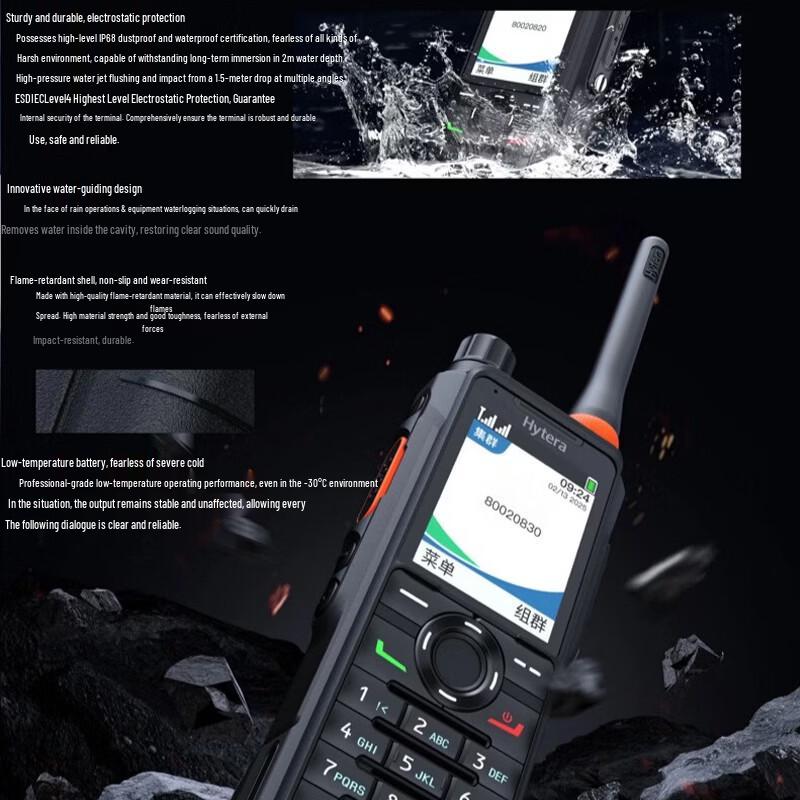 Hytera PDC650 U1 Digital Two-Way Radio (CN version)